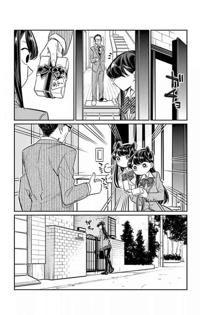 Komi Can